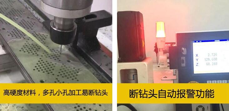 塑料管鉆孔機